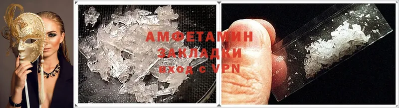 Amphetamine 97%  Минусинск 